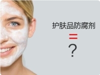 應(yīng)用報(bào)告：采用TRACE 1310 GC分析食品、飲料和化妝品中的防腐劑