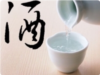 解決方案：賽默飛色譜及痕量元素分析白酒安全檢測解決方案