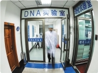 解決方案：色譜及痕量元素分析公安行業(yè)分析解決方案