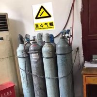 實驗室氣瓶安全操作！