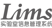 實(shí)驗(yàn)室管理系統(tǒng)